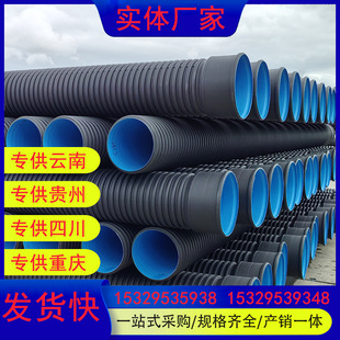 HDPE�p�ڲ��y��DN110 160 200-600����SN8������������ˮ��