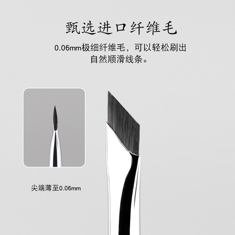 Cepillo de delineador de hoja de Hoz plana oblicua pequeño siete Cangzhou cepillo de cejas oblicuo boxeador párpado oblicuo hasta acostado cepillo de maquillaje de gusano de seda