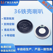 ��܇ӛ䛃x�|ݸ�W���C���v�C����36mm36�F�������P����������