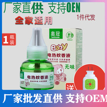 Դ�^�S�Ҏ����� �W��늟�����Һ�ɼӹ����a�oζ����Һ