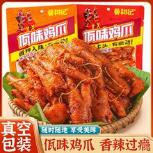 ��ζ�uצ�����ζ�Lζ��ʳ�����uצ�ֲ˸�����ˬ�����e��ʳ���l