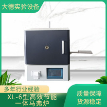 XL-6��һ�w�R���t�S�ҹ�؛�ҷ֓]�l���R���t�մ���ʽ���t