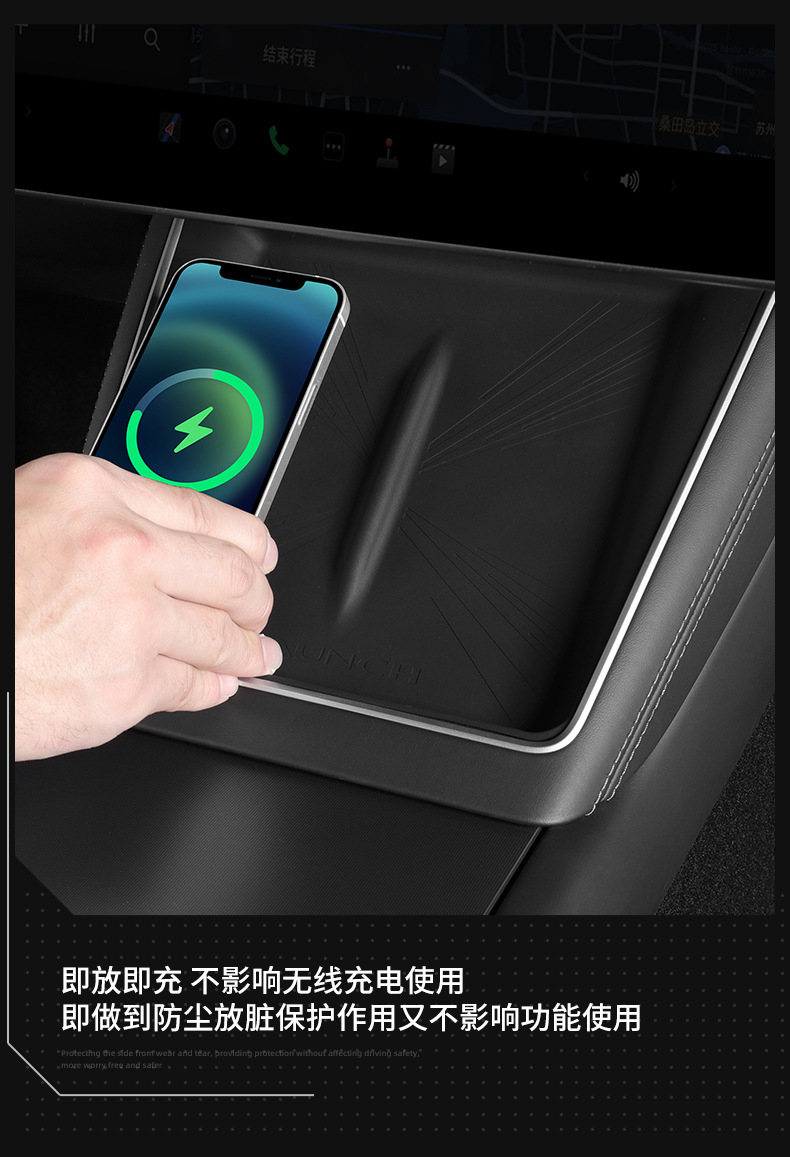 For Tesla Huanxin ModelY Central Control Wireless Charging Mat Silicone Anti-Slip Mat Interior Protection Accessories
