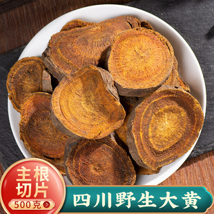 ���ڴ��S��ș��500g��ƷҰ�����SƬ�����S�۴�܊�R���S