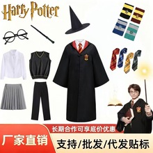 哈利波特学院长袍周边服装儿童魔法袍衣服COS斗篷校服万圣节表演