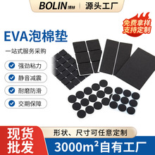 ��ɫ�A�η�����ճ���zEVA���މ|��y���yEVA�_�|�����z�|��ճ�z�|