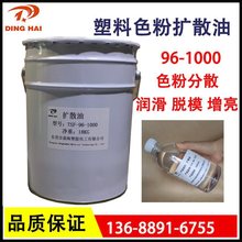 ɫ�۔Uɢ�� tsf-96-1000/500����ע�ܰ�ɫ�۷�ɢ�� ����������