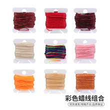 �S�ҹ������ɫ1mmС��Ϟ�K���K����朾�����ƷϞ�Kdiy�Ʒ���