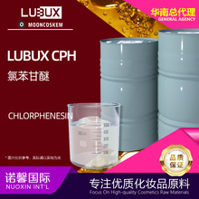 �ȱ����� 99% LUBUX CPH ���yƷ�������� �غ͵���V�V������