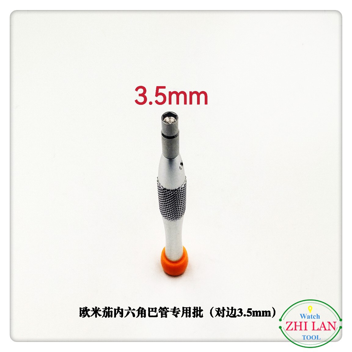 destornillador OMG tubo de mango hexagonal (lado opuesto de 3.5 mm) tubo de mango hexagonal OMG