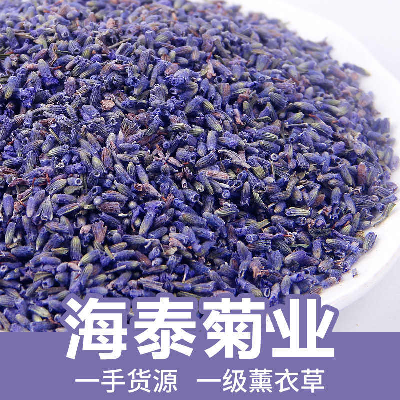 Xinjiang Yili Lavender Bulk Wholesale Lavender Dried Flower Sachet Pillow Filled Flower Capsuless Sleep Source Manufacturer