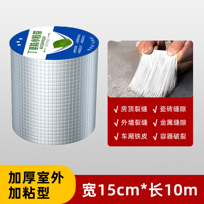 Cinta impermeable de butilo techo impermeable material de reparación de fugas color de techo azulejo de acero autoadhesivo papel de aluminio impermeable material en espiral Etiqueta de reparación de fugas