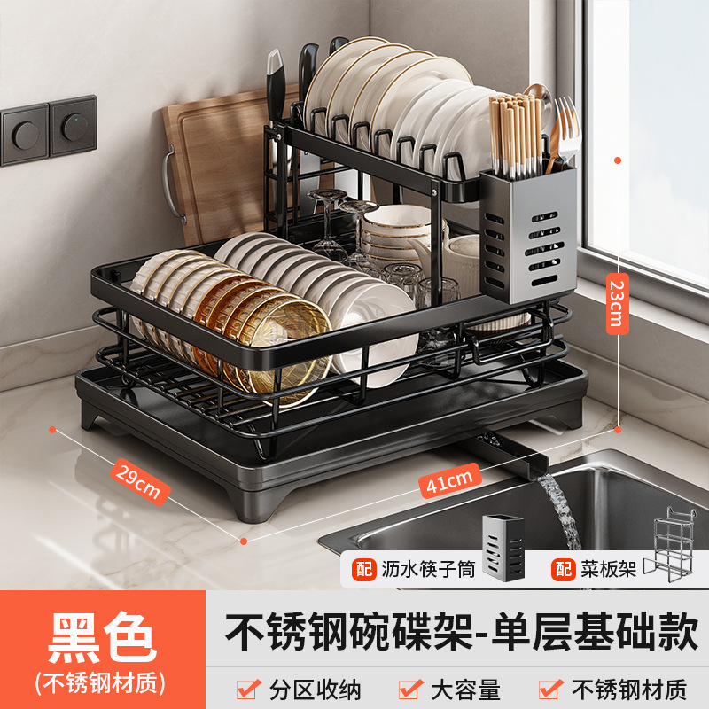 Estante de almacenamiento de platos Youqin Estante de drenaje Estante de cocina Cuenco de acero inoxidable Platos y platos Cesta de drenaje de doble capa