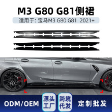 �m��bmw���RM3 g80 g81 2021+����mp���ȹ�_��������羳���b