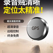 gps��λ����܇׷�����x������܇�d�O�� ��܇�v��ۙ׷ۙ�������j