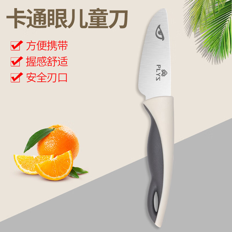 Cuchillo de corte de verduras de acero inoxidable para niños cuchillo de frutas para niños mano bebé sin hoja abierta jardín de infantes mini juego de cuchillos para niños image 8