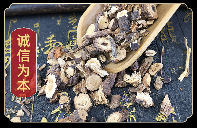 Dried Jin Que Root Jin Que Gen Caragana Root Loose Bulk Herbal Slices 500g in use