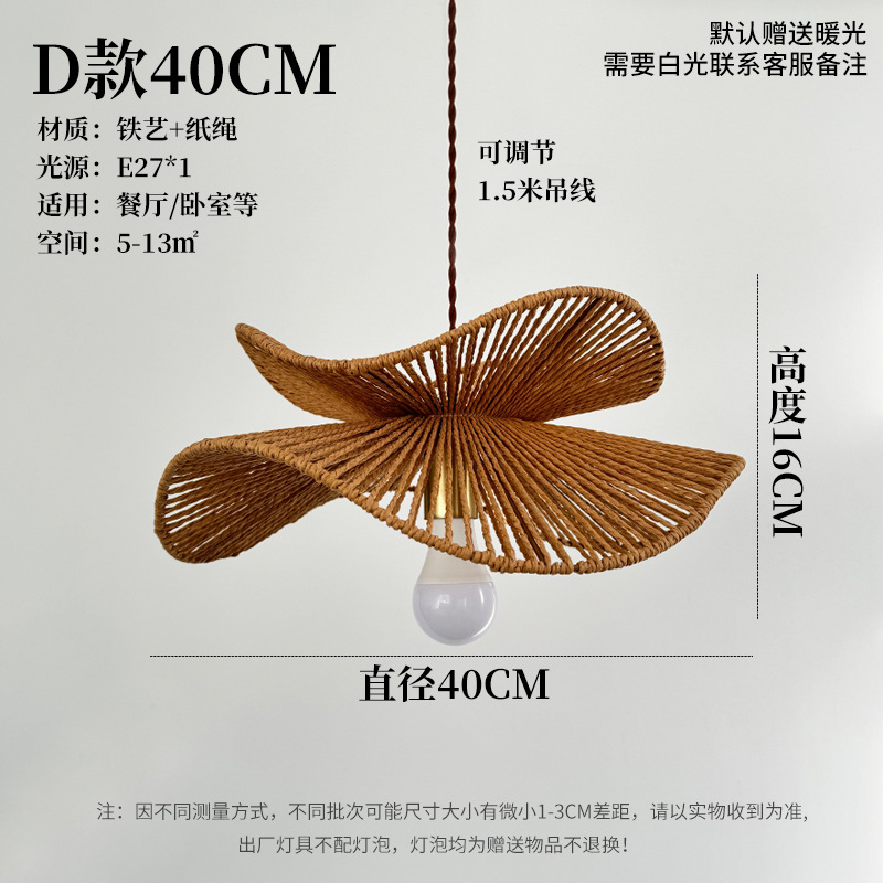 Lámpara de cuerda de cáñamo de viento silencioso Retro Café Residencial escaparate tienda de ventanas dormitorio lámpara principal de comedor lámpara de lámpara mayorista