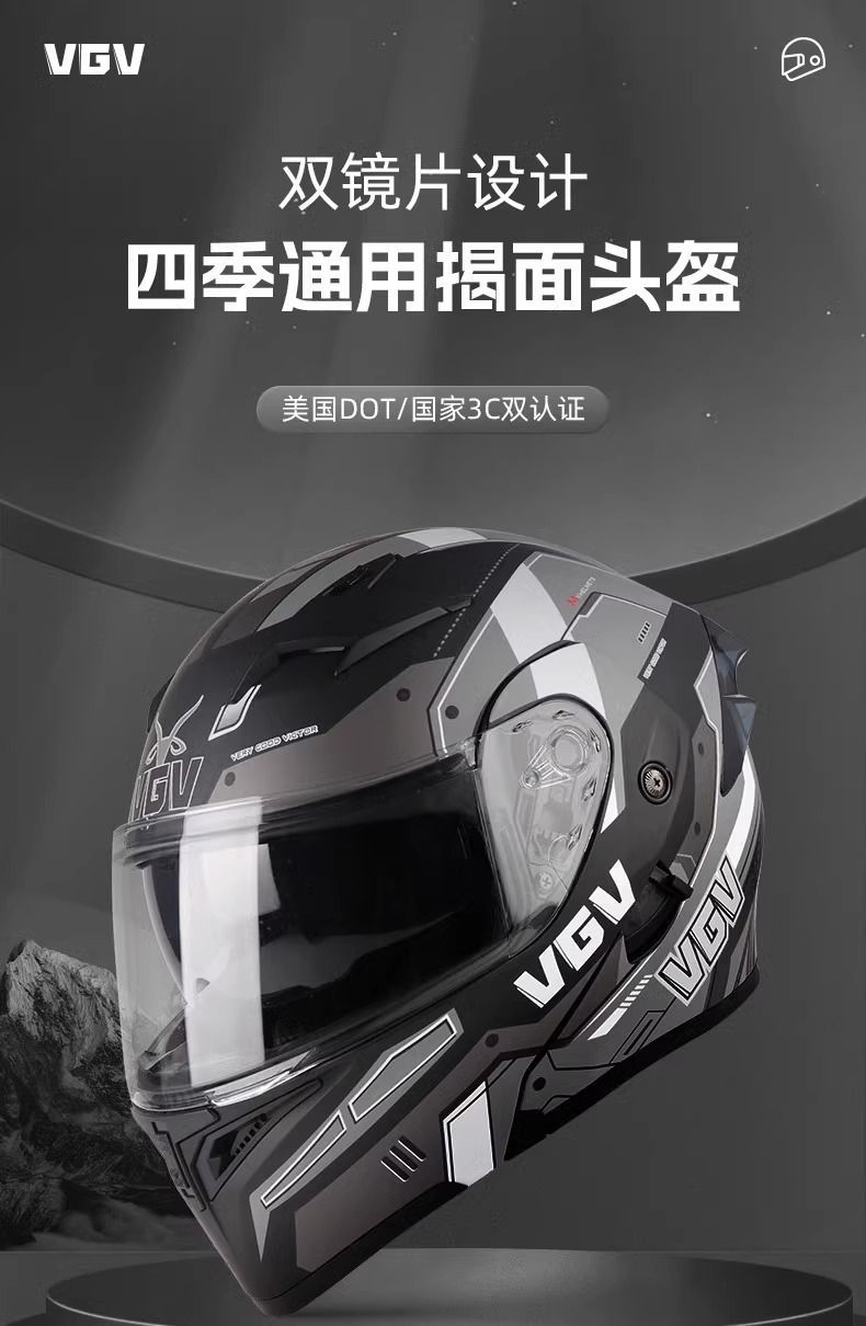 2024 New VGV3C Certified Motorcycle Helmet Flip Up Winter and Autumn