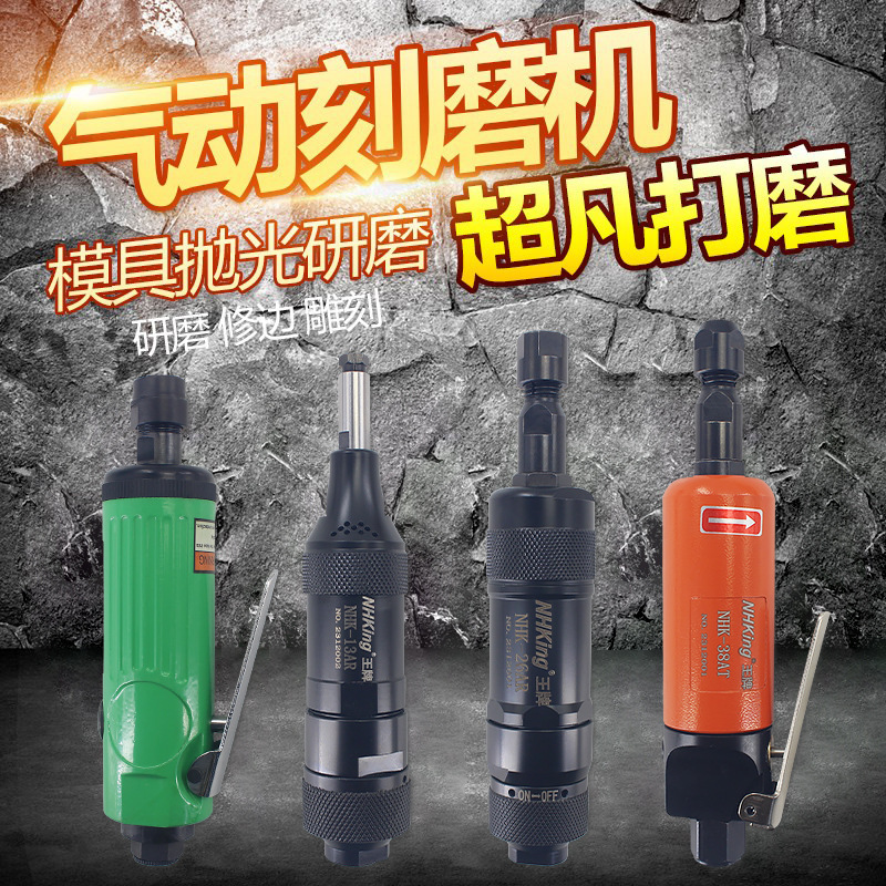 气动刻磨机高速补胎风动打磨机风磨笔气动磨光机工业级单手按压式