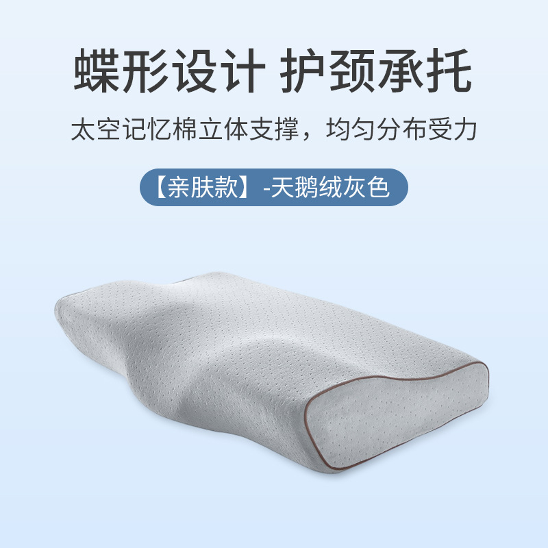 피부 친화적인 모델-그레이