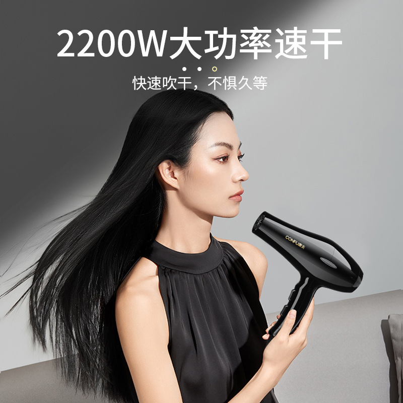 Kangfu ヘアドライヤーメーカー卸売ヘアサロンスタイリング家庭用ハイパワー温冷強風恒温ヘアケアヘアドライヤー|undefined