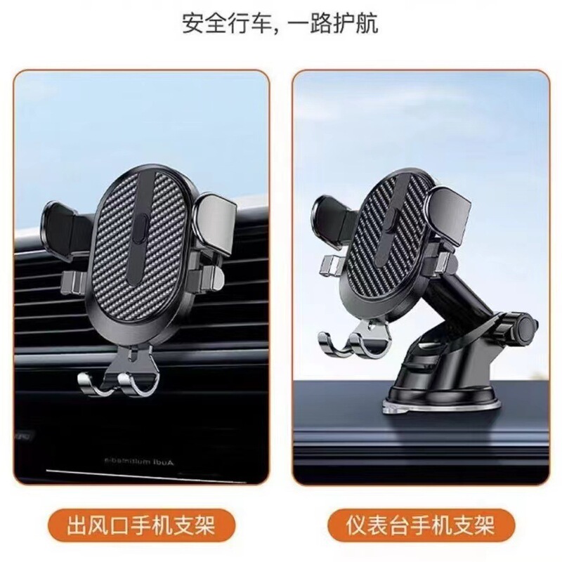 车载手机支架汽车吸盘式通用出风口伸缩便捷导航支架稳固防抖支架|undefined