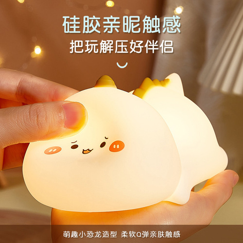 Cute cute little dinosaur silicone pat light LED gift atmosphere accompanying sleeping light foreign trade wholesale night light
