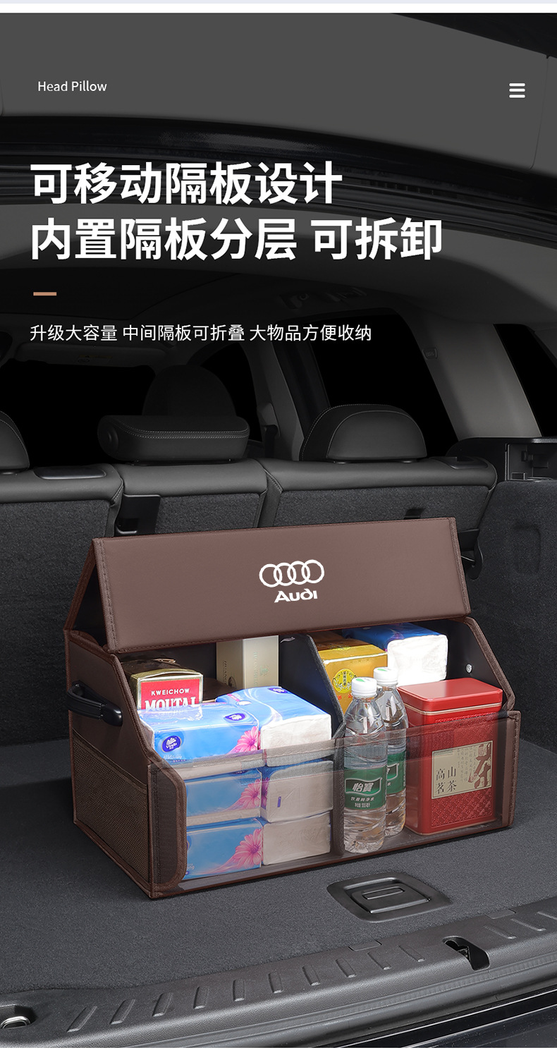 Suitable for Audi A6L/Q5L/A4L/A3Q3/A7L/Q7/A5L Trunk Storage Box Car Storage Box
