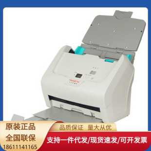 Founder (Founder)S7230 Domestic A4 High Definition High Speed Continuous Double-sided Automatic Paper Feed Sweep