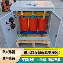 SG-160KVA三相干式隔离变压器400v380v转220v200v配数控机床电机