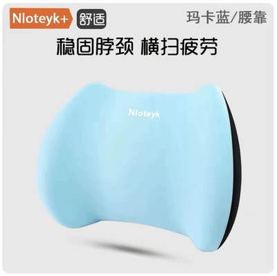 Waist support – New Car Headrest and Lumbar Support - maca-blue-lumbar-support-universal-model