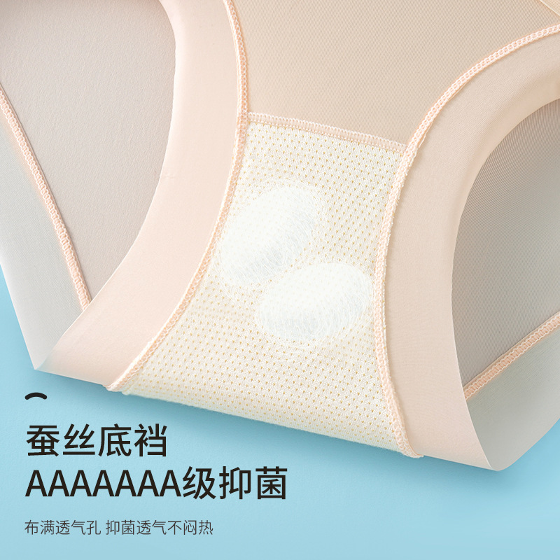 Los pantalones para el abdomen fortalecen el efecto, la barriga, la cintura alta, los pantalones para levantar la cadera de seda de hielo, los pantalones delgados, sin rizos y sin costuras que moldean el cuerpo, ropa interior de verano