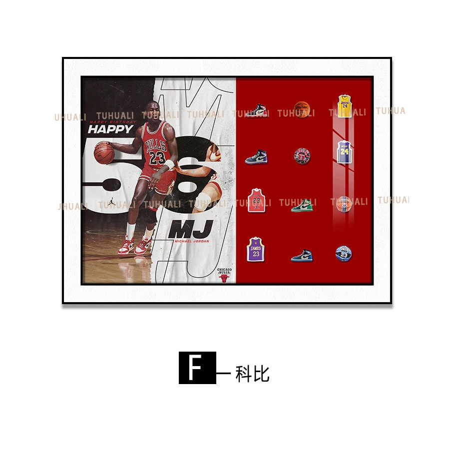 Pintura decorativa de baloncesto, estrella del baloncesto, club Jordan James, sala de estar, entrada, dormitorio, habitación de niños, pintura colgante