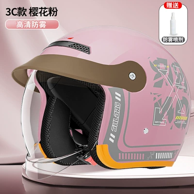Motosiklet kaskı (dəbilqə), Cross-Border Electric Vehicle Helmets - sku-10-3c-certified-coral-pink-a6-push-in-lens-anti-fog-agent