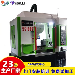 荹����ęC600 С��荹����ęC 荹����ĵ��� 640荹����ďS��