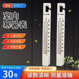 温湿度计;玻璃温度计;压力计