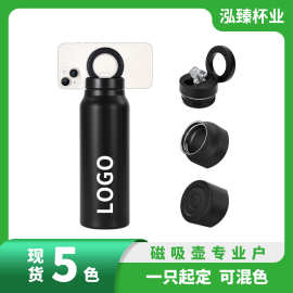 现货彩盖磁吸杯保温水杯双层真空24oz吸管杯运动水壶真空保温