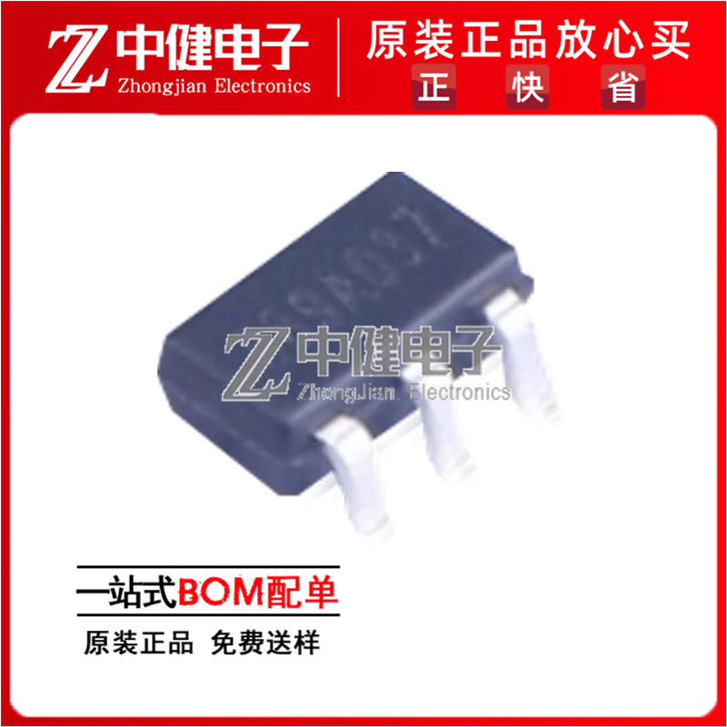 韦尔WNM3011-6/TR 30V 5.7A 单N沟道MOSFET场效应管 SOT23-6L封装