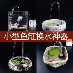 USB water pump fish tank fish pool mini circulating pump water extractor small mute submersible pump rockery water fountain