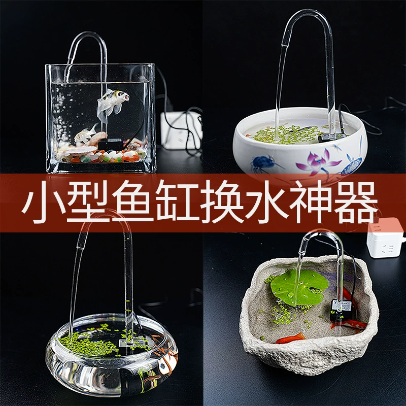 USB водяной насос аквариум рыбный Бассейн Мини циркуляционный насос экстрактор воды Небольшой Бесшумный погружной насос скала фонтан