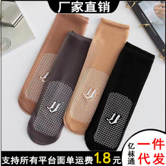 女性用インビジブルクリスタルソックス、極薄シームレスドット滑り止めマッサージボトムショートストッキング、透明浅口春夏ミッドカーフソックス