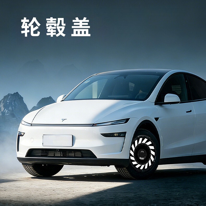 Suitable for Models Such as Tank, Tesla, Xiaomi, Chery, Etc. Personalized Protective and Modified Parts for Power Disc Wheel Hub Covers