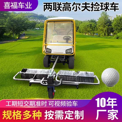 Golf Range – Gaofe Auto Parts and Accessories