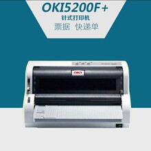 包邮二手OKI5100F5200F 5500F 7000F 税控发票快递票据针式打印机