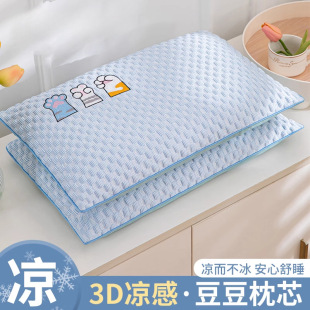 Buckwheat Children's Pillow Cervical Spine Protection Helps Sleep Cool Beans Pillow Core Kindergarten Baby Students Special Whole Head