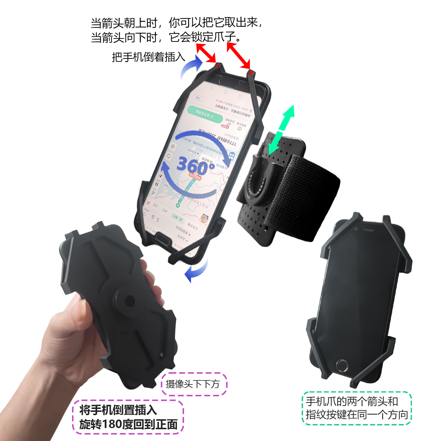 手臂手机支架背景图1500X1500 拷贝10