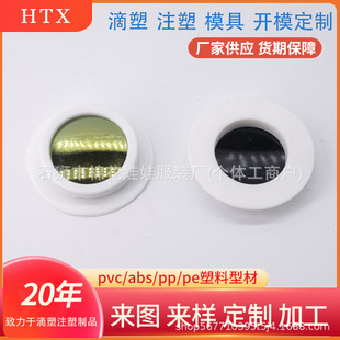 Clothing decoration glasses ac manufacturer supplies down jackets, cotton jackets, hats, ski jackets, plastic accessories