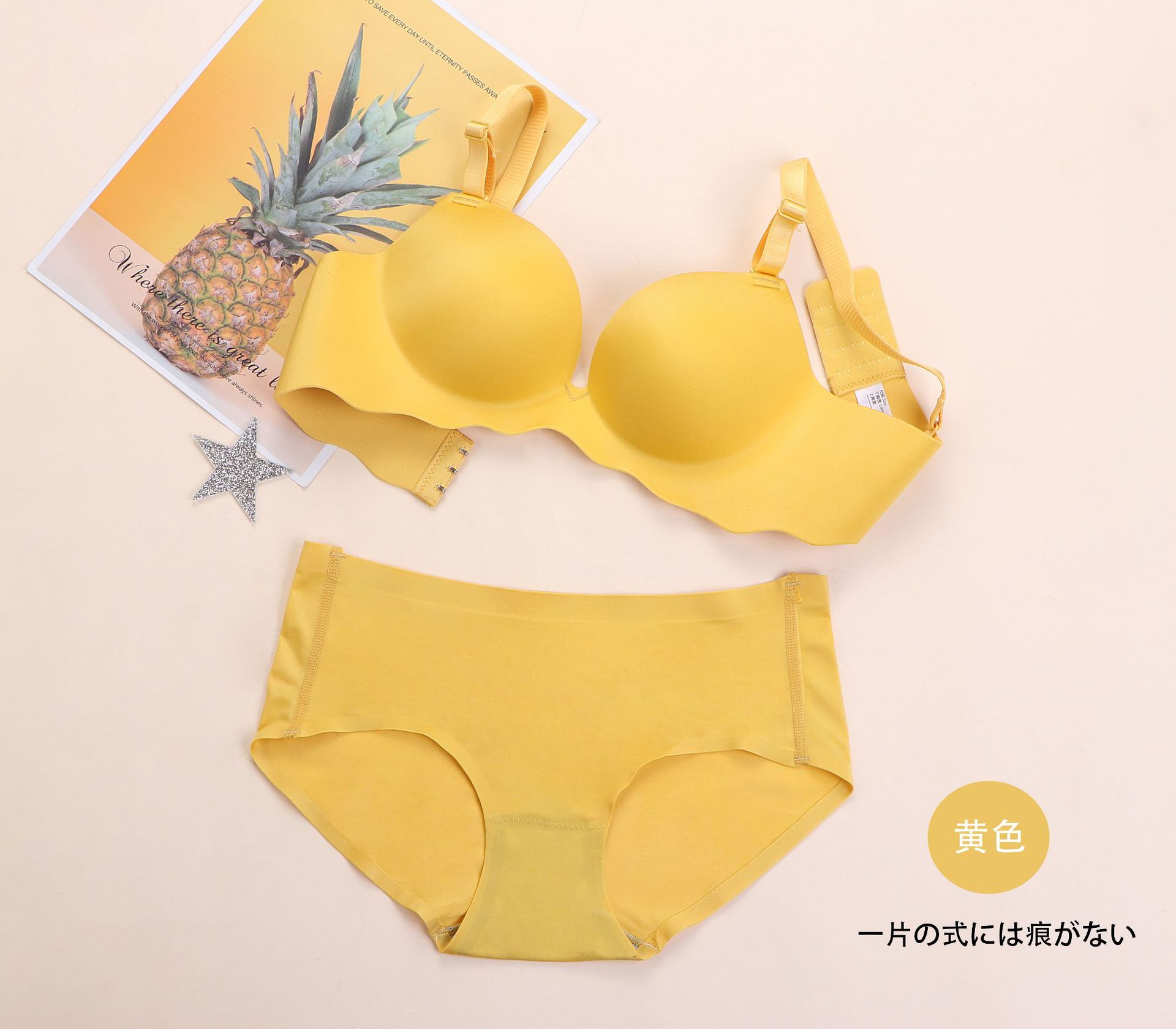 Recolección lateral sin costuras