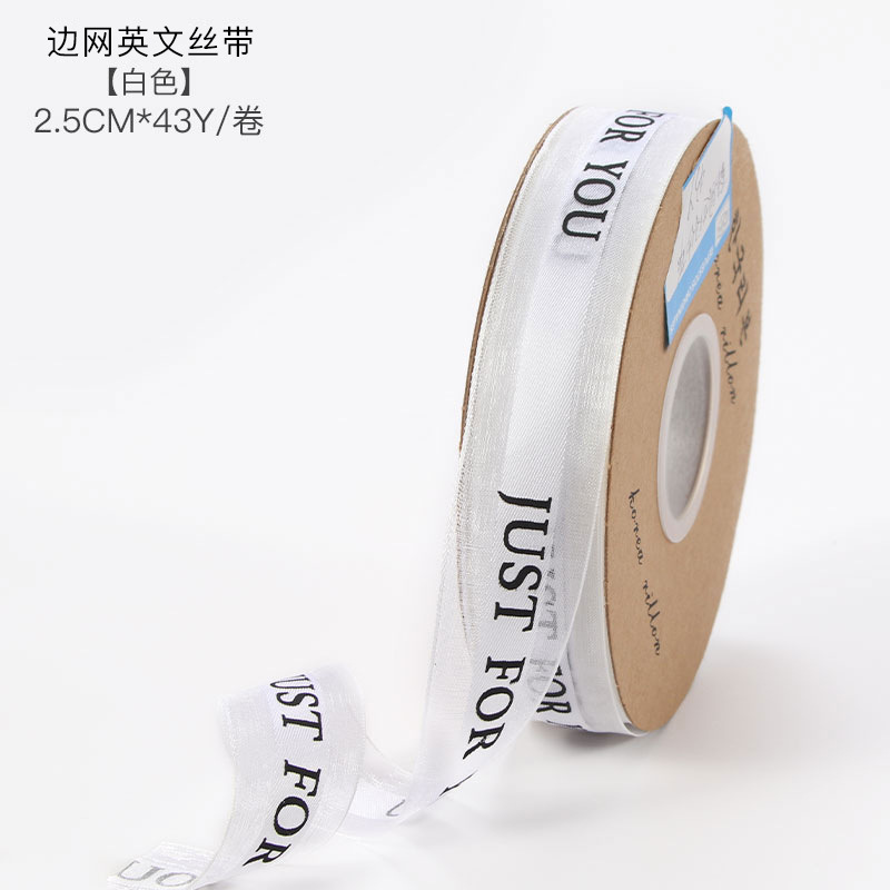 Materiales de floristería, arte floral, ramo de flores, materiales de embalaje, bridas para pasteles, hilo de cola de pez liso de 4cm, cinta de hilo ondulado